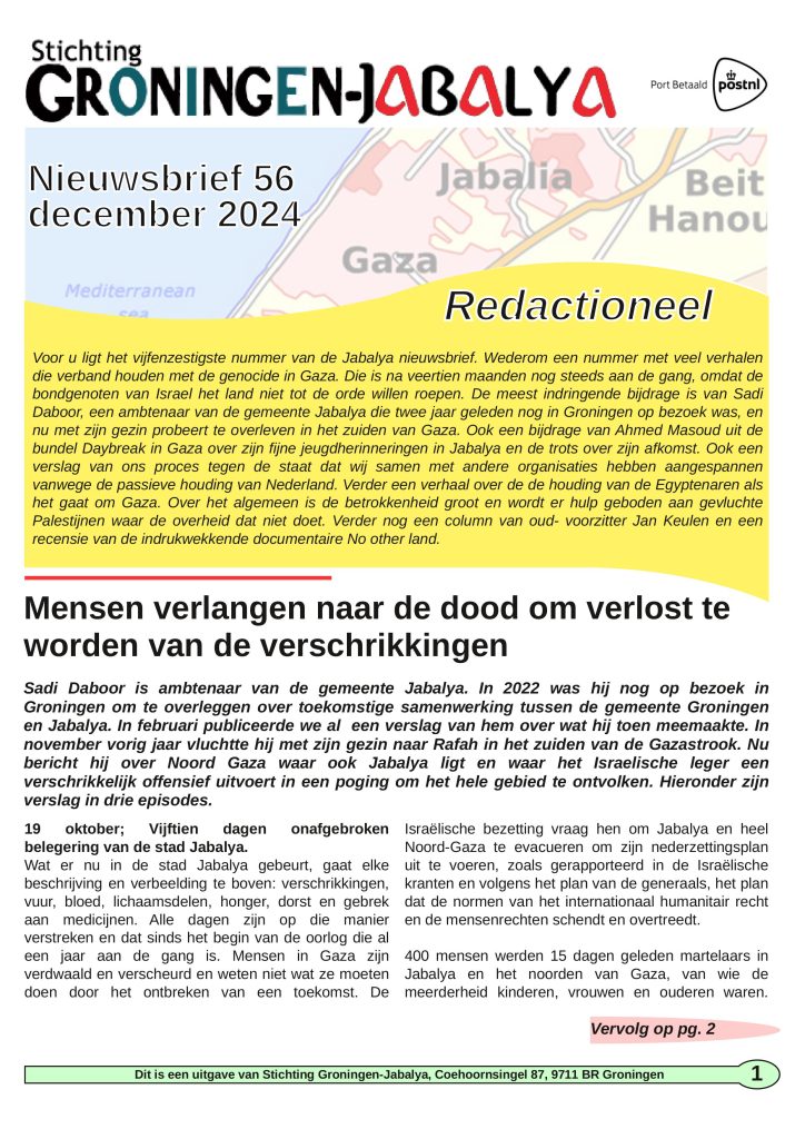 december nummer jabalya nieuwsbrief is verschenen